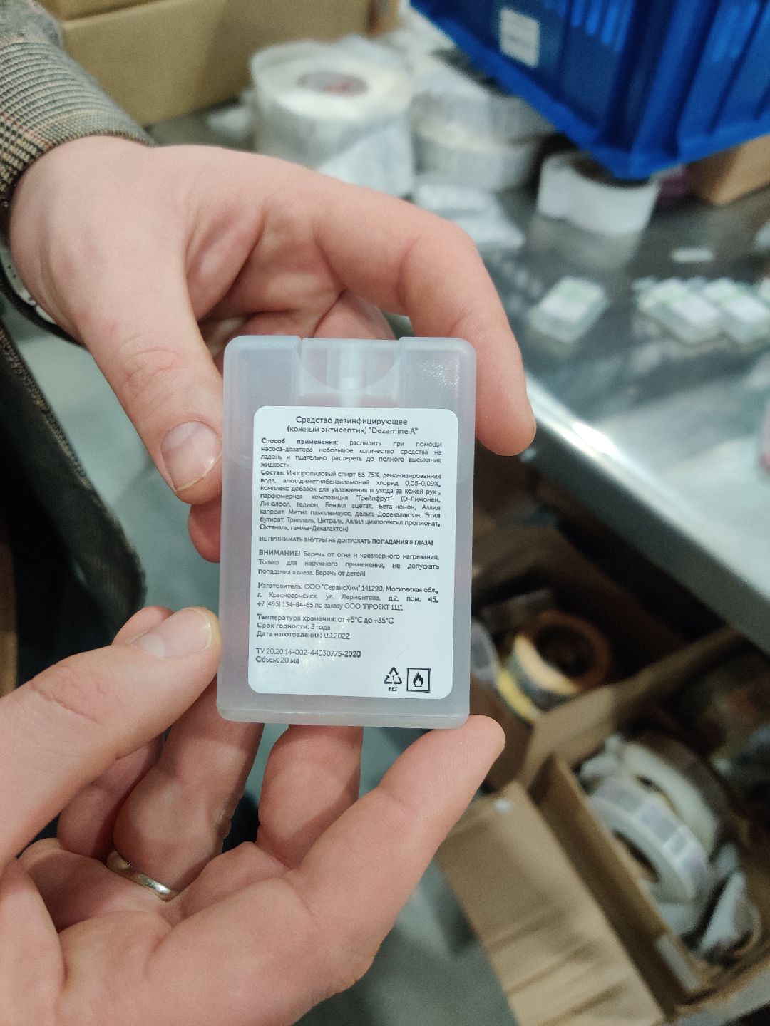 Красноармейск