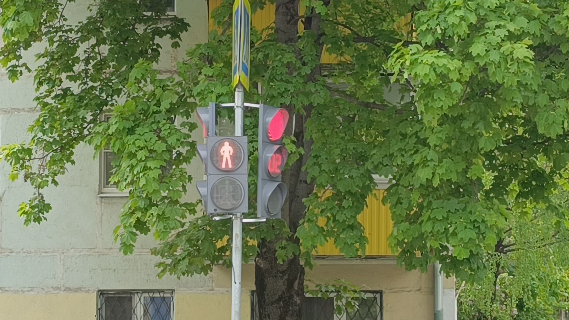 Лобня, транспорт, светофор