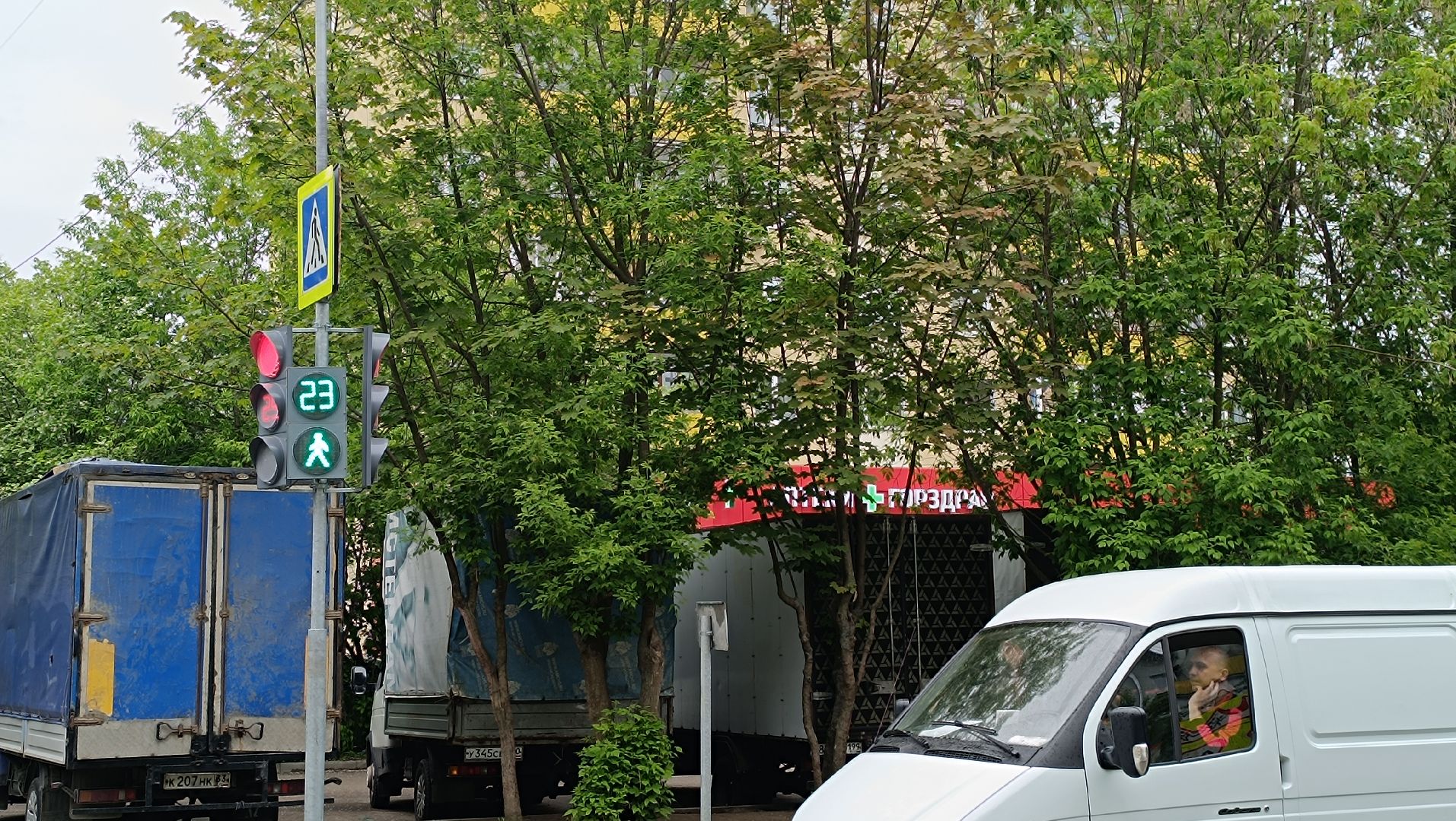 Лобня, транспорт, светофор