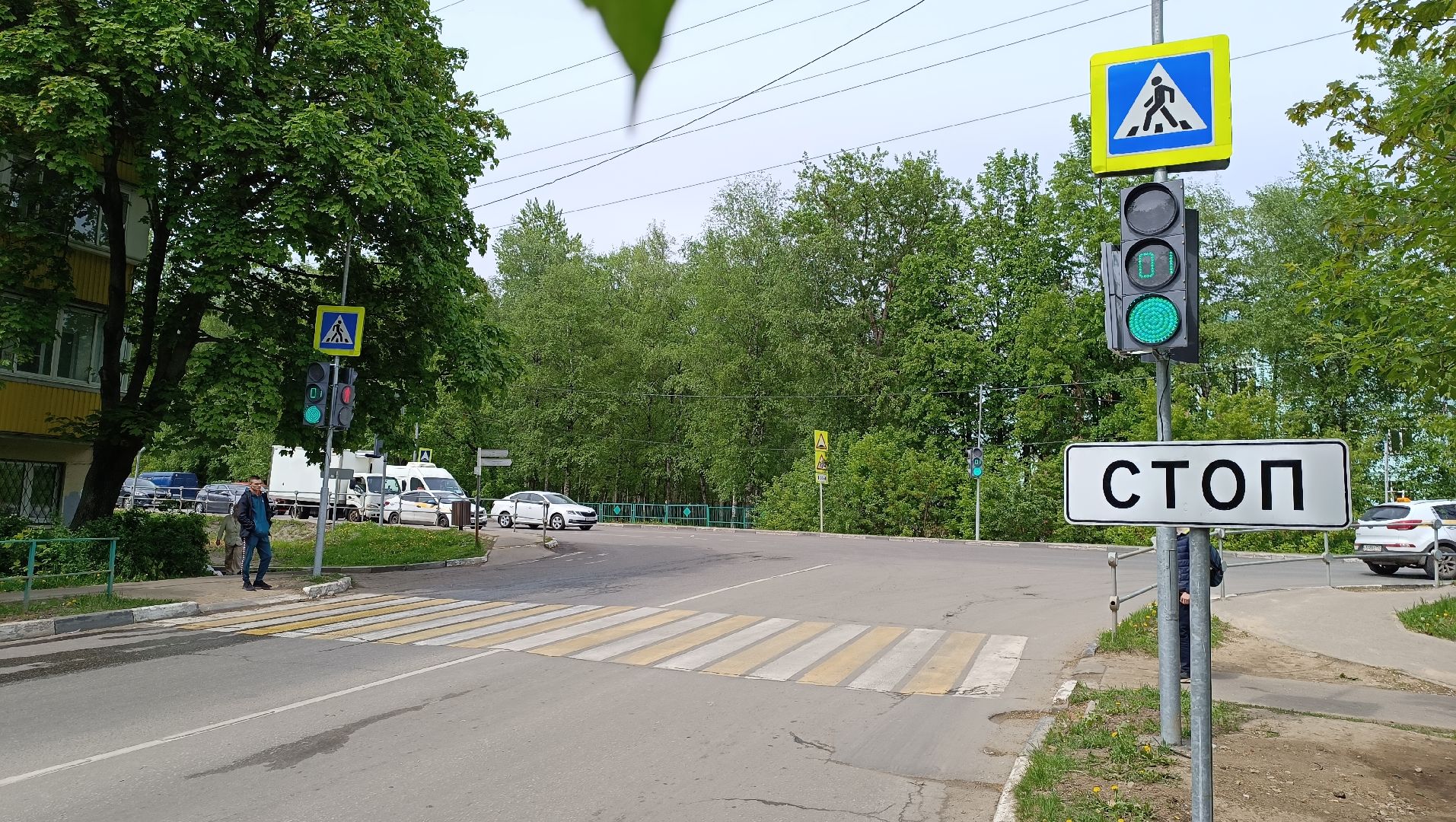 Лобня, транспорт, светофор