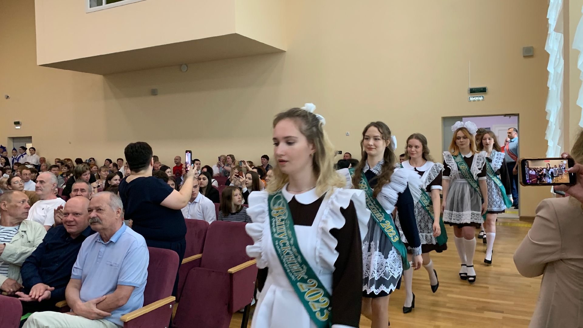 Ступино, последний звонок, образование