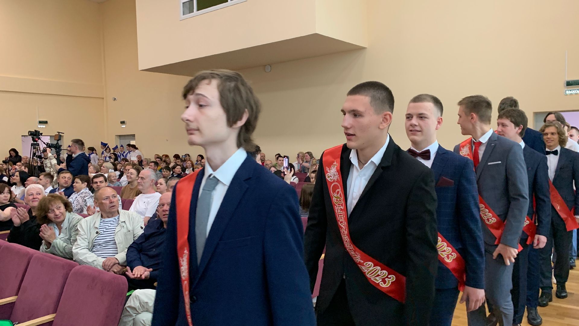 Ступино, последний звонок, образование