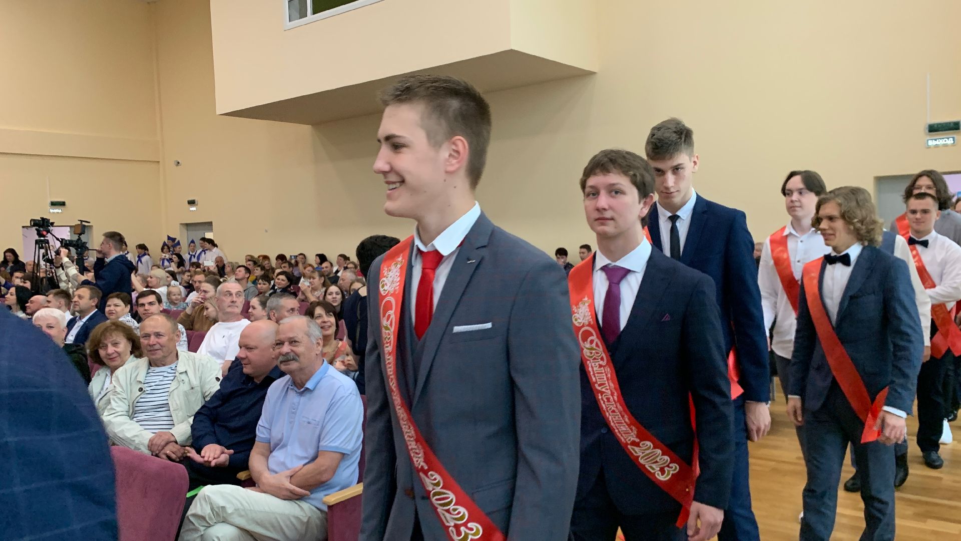 Ступино, последний звонок, образование
