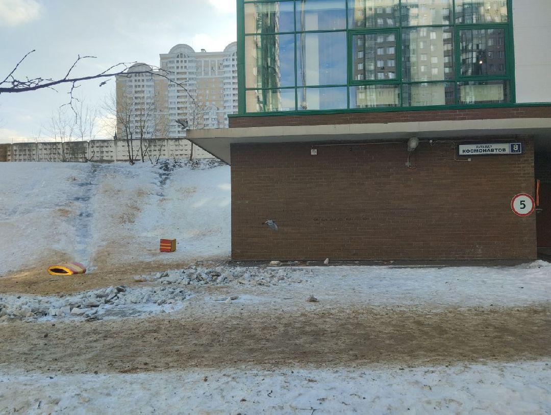 Красногорск