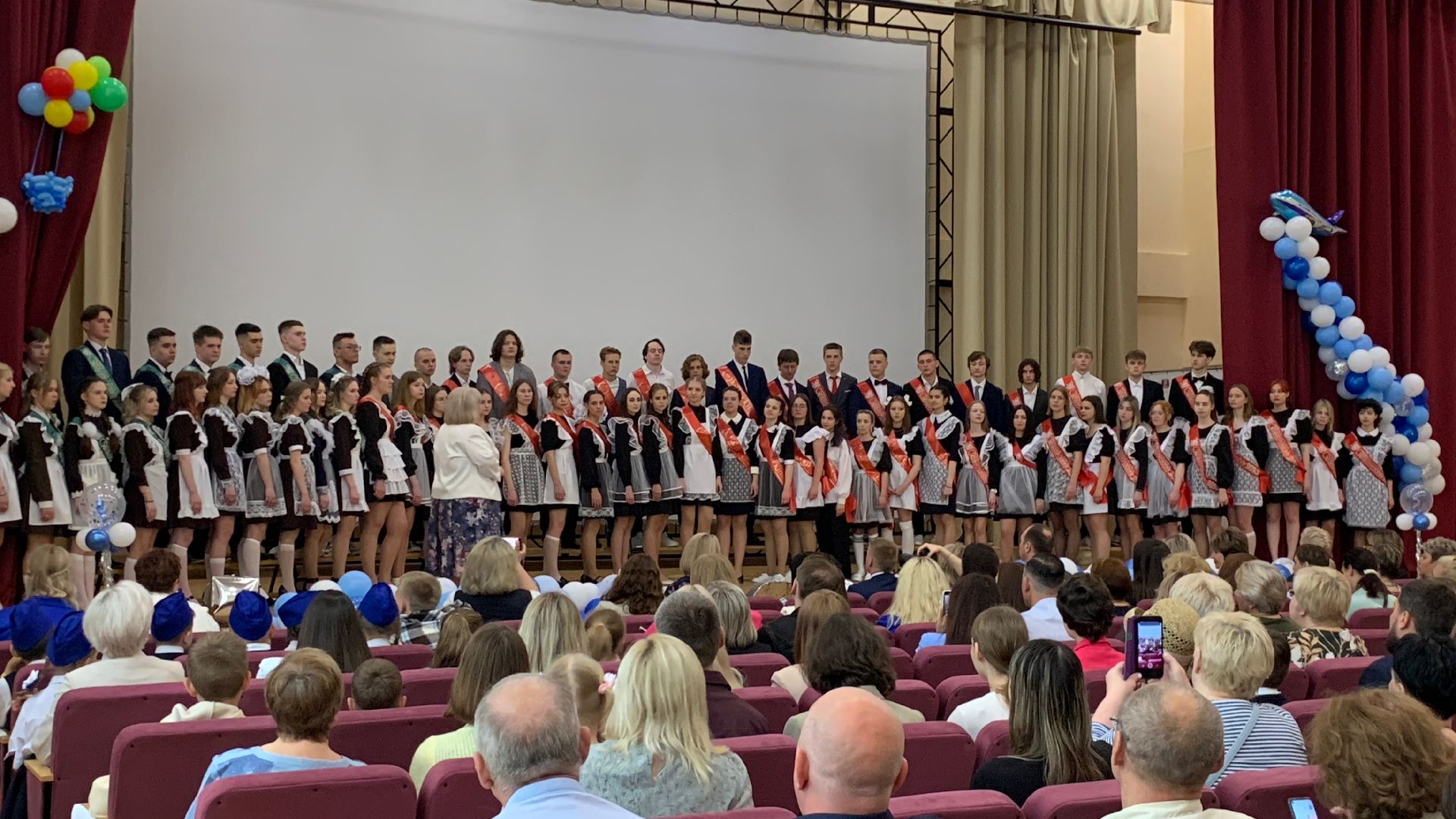 Ступино, последний звонок, образование