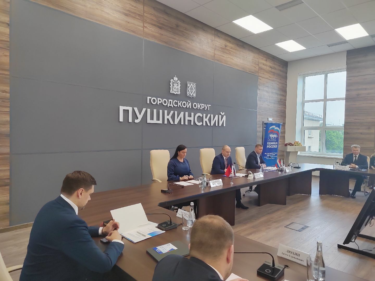 Пушкино, Единая Россия, Выборы,