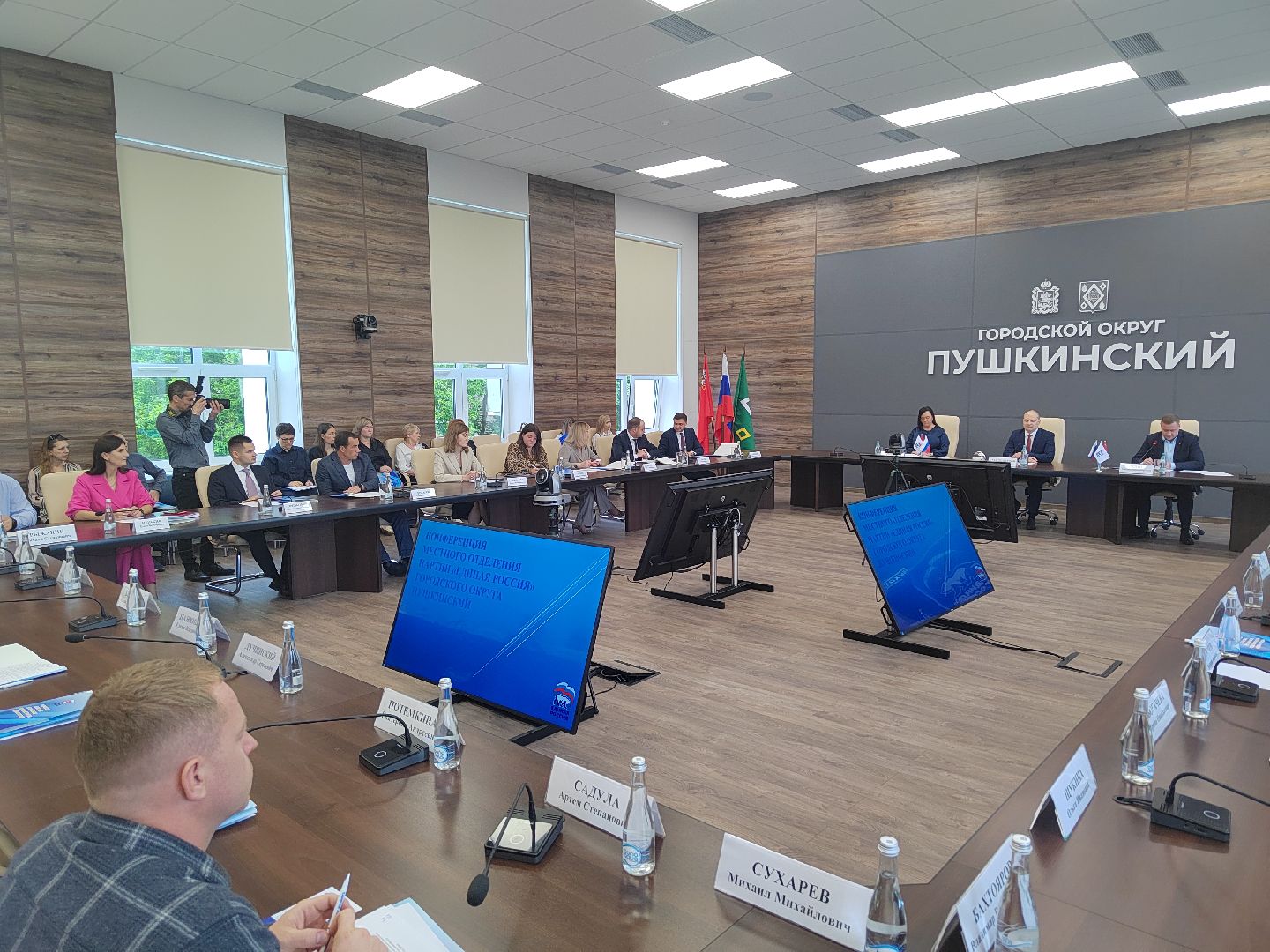 Пушкино, Единая Россия, Выборы,