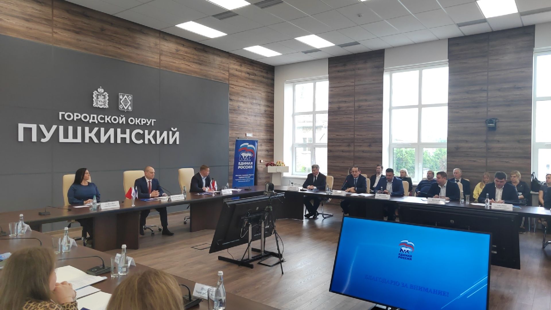 Пушкино, Единая Россия, Выборы,