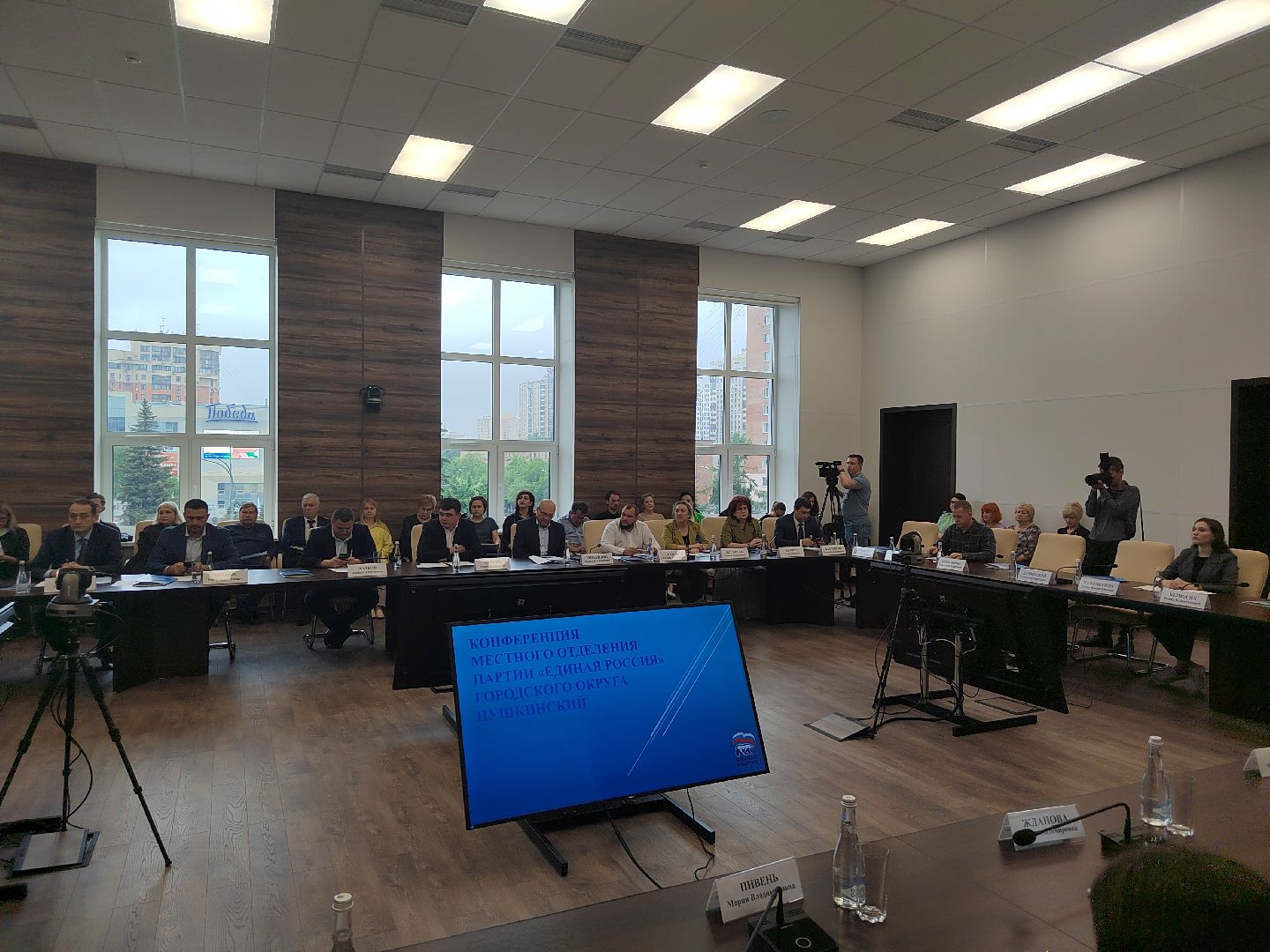 Пушкино, Единая Россия, Выборы,