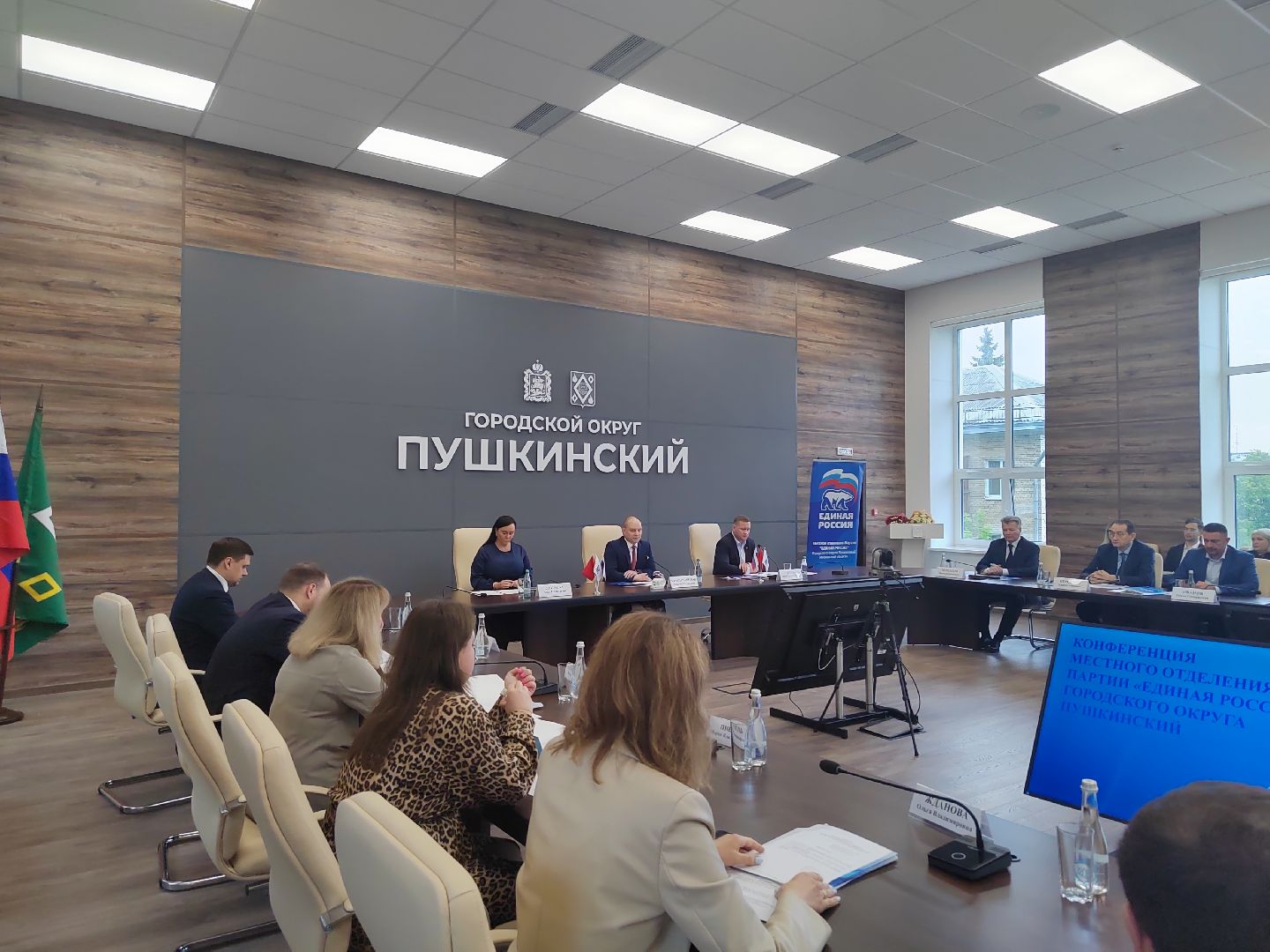 Пушкино, Единая Россия, Выборы,