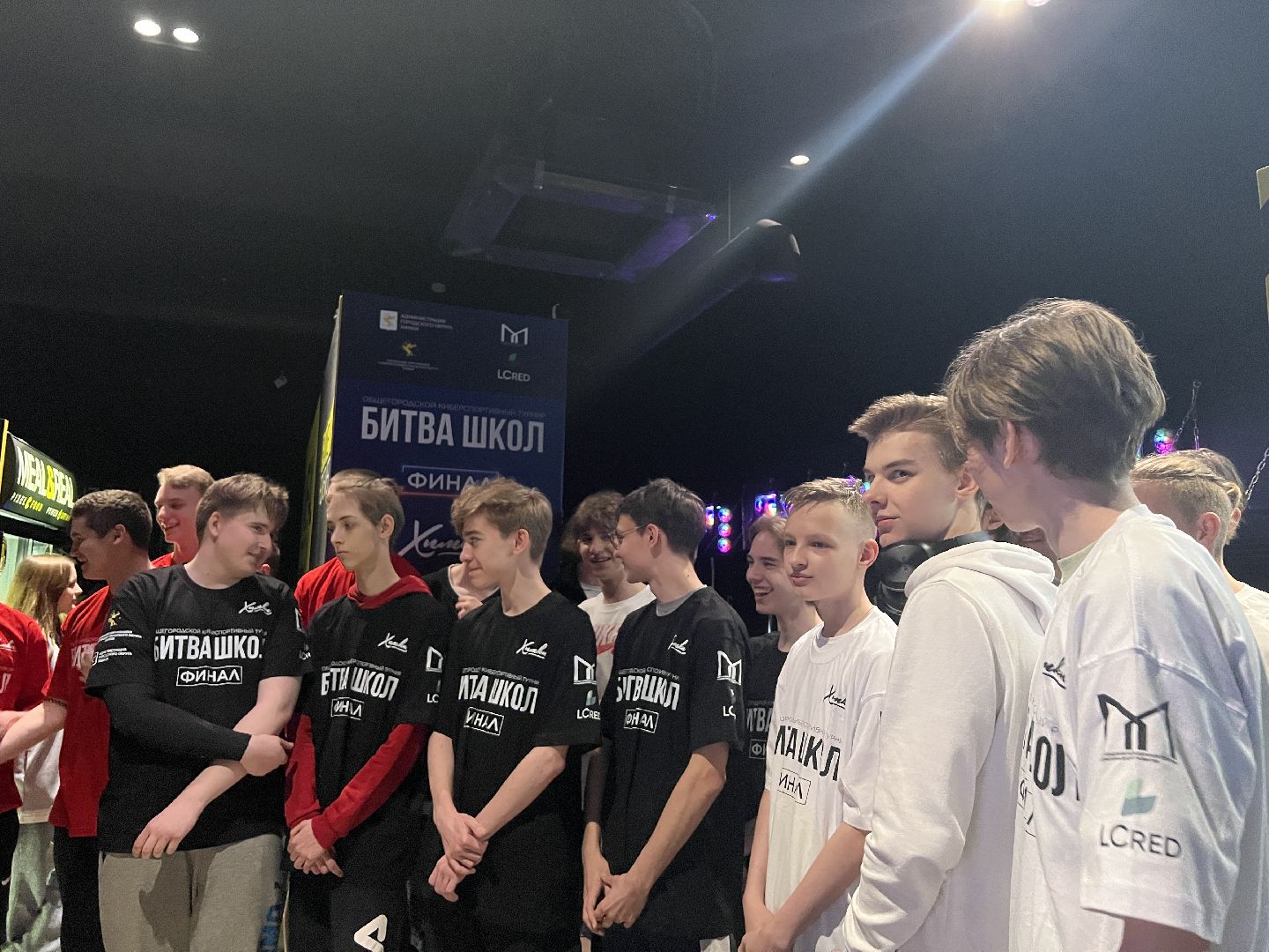 Химки, киберспорт, турнир, Битва школ