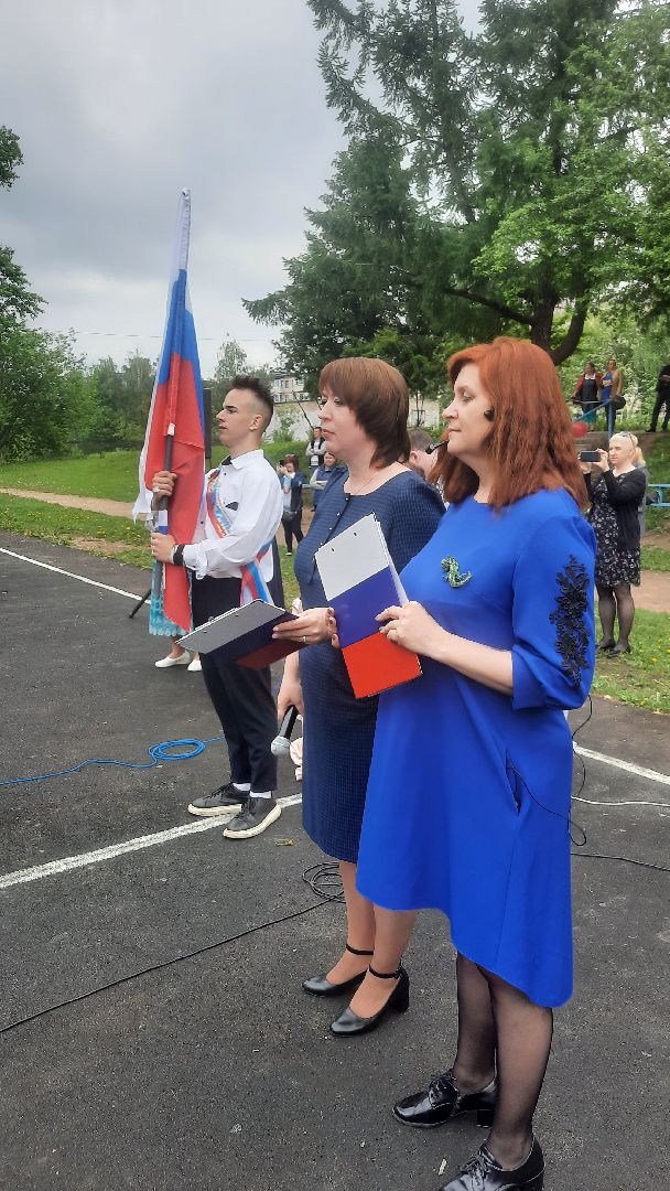 Последний звонок, школа для обучающихся с ОВЗ, Наро-Фоминск