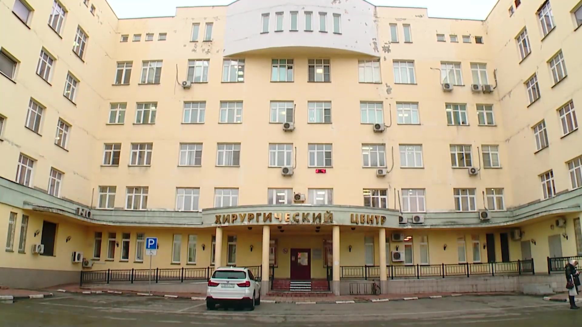 Реутов, медицина, врачи, люди, здоровье