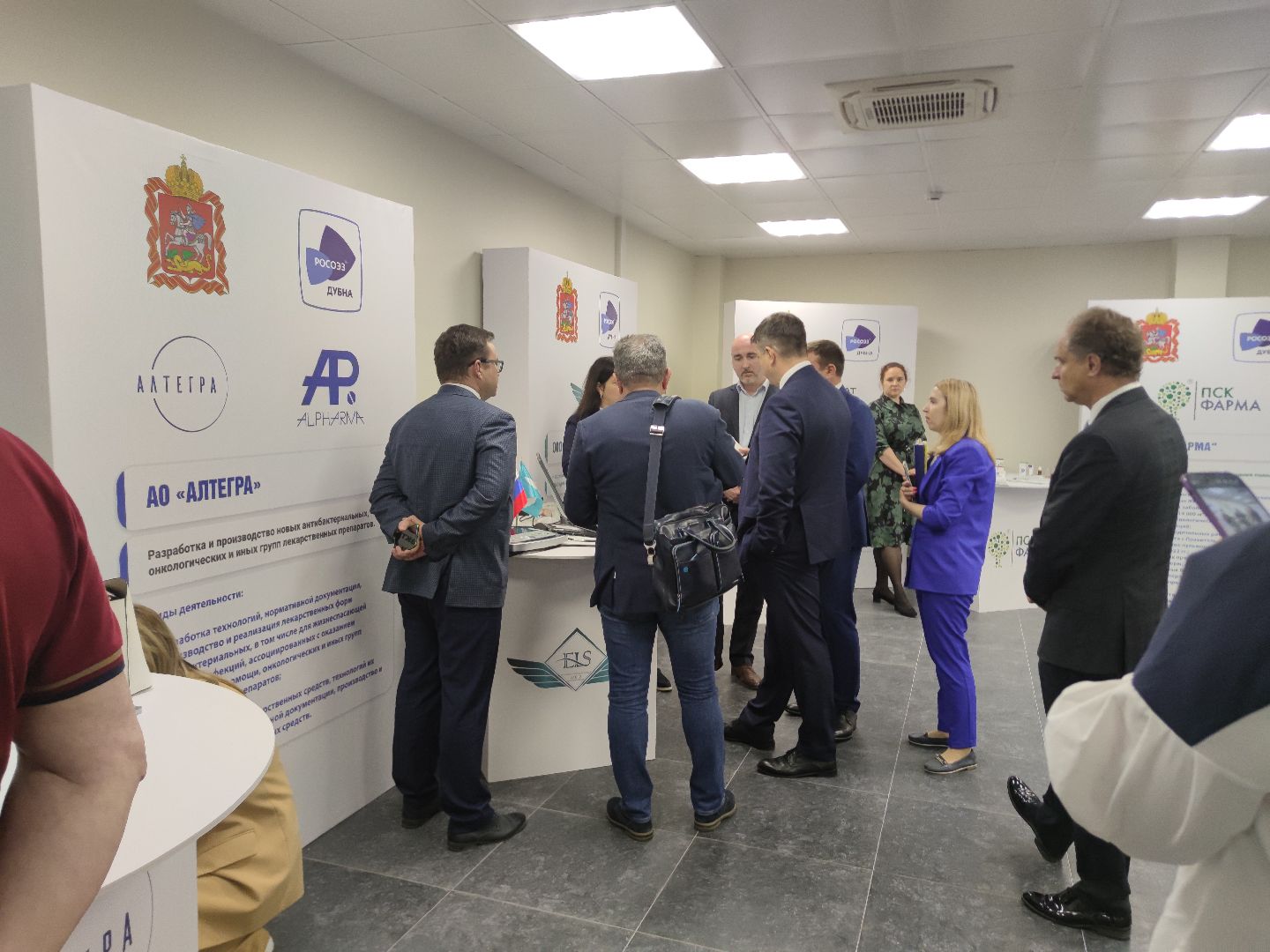 Дубна, ОЭЗ Дубна, инновации, медицина