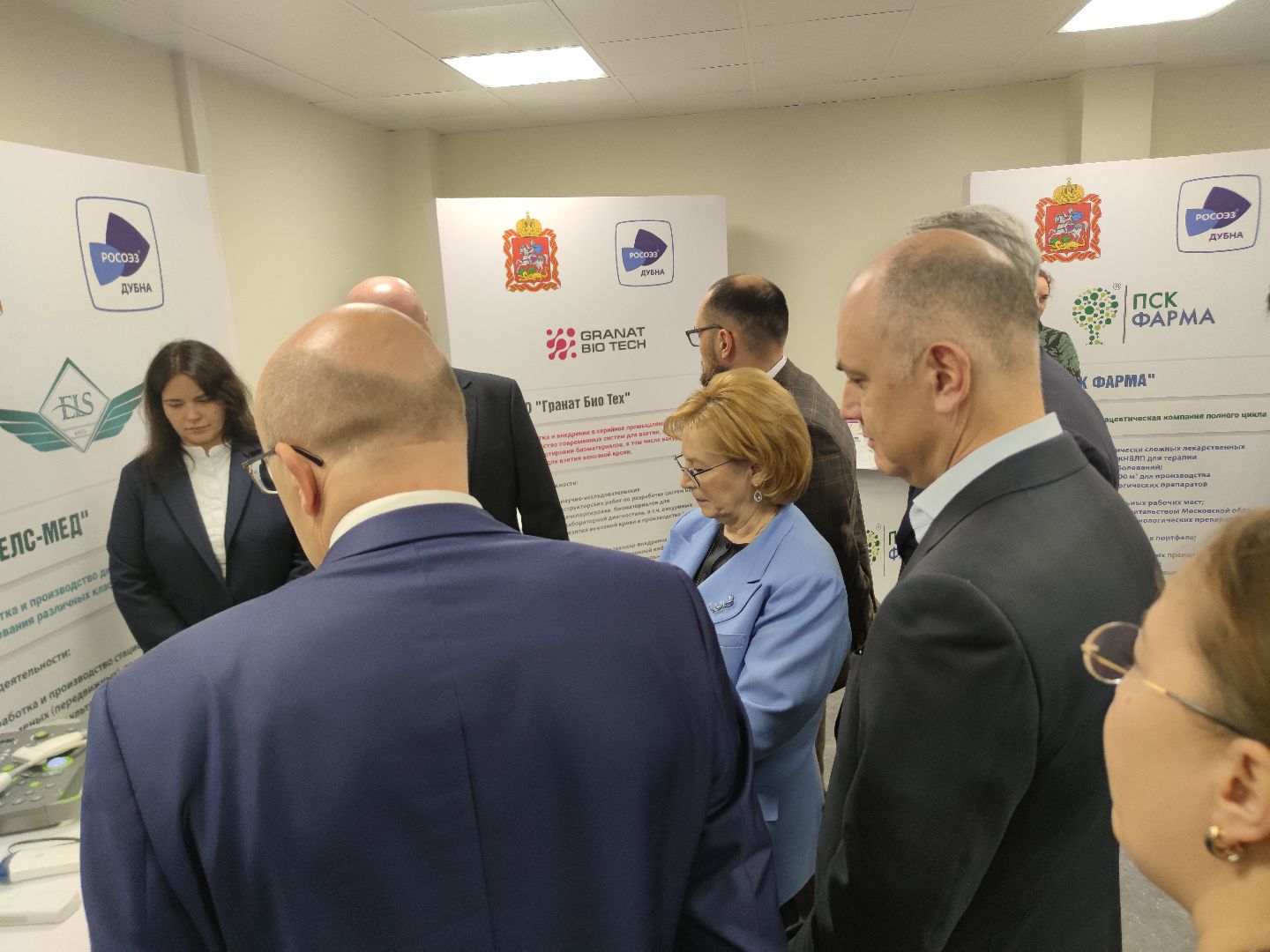 Дубна, ОЭЗ Дубна, инновации, медицина