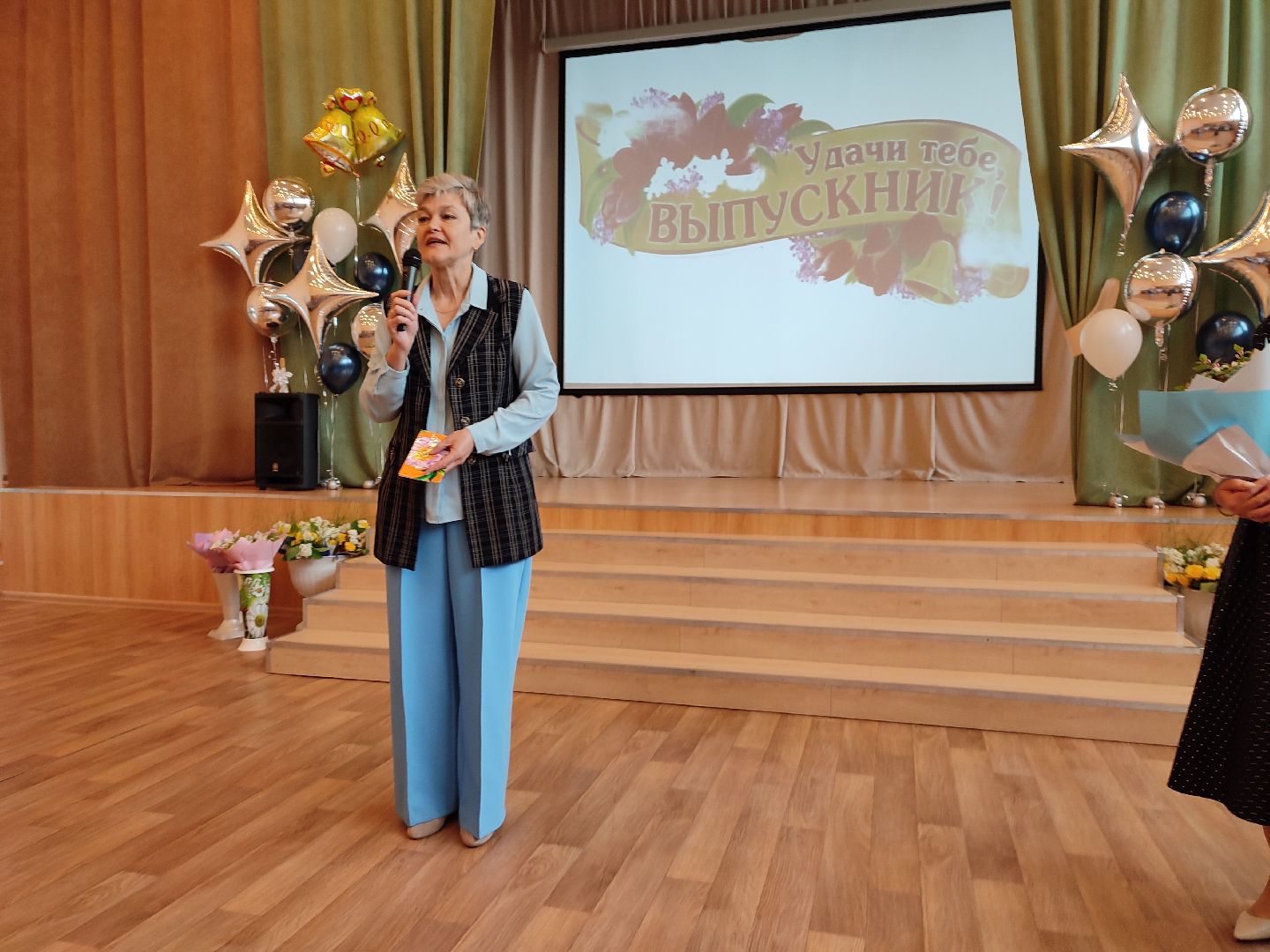 #последнийзвонок, #запрудненскаягимназия, #выпускники, #школа, #талдомскийокруг #образование