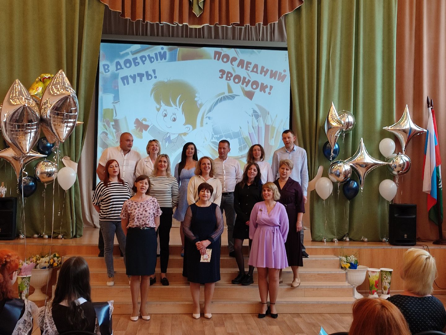 #последнийзвонок, #запрудненскаягимназия, #выпускники, #школа, #талдомскийокруг #образование