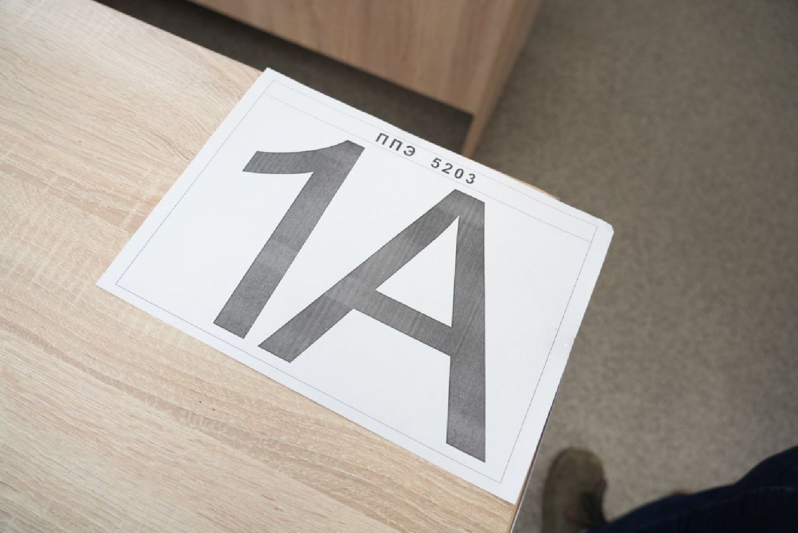 Сергиево-Посадский городской округ, Сергиев Посад, Образование, ЕГЭ, Школы, школьники, выпускники