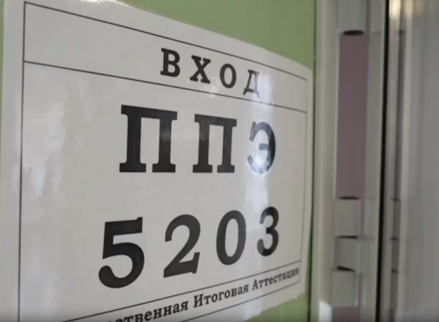 Сергиево-Посадский городской округ, Сергиев Посад, Образование, ЕГЭ, Школы, школьники, выпускники