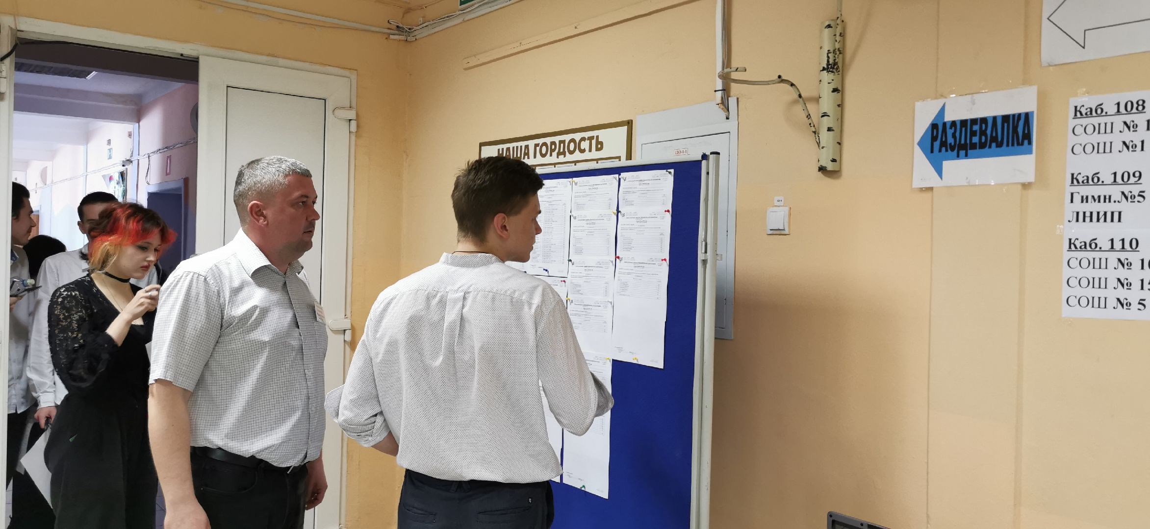 егэ, образование, выпускники, экзамены,