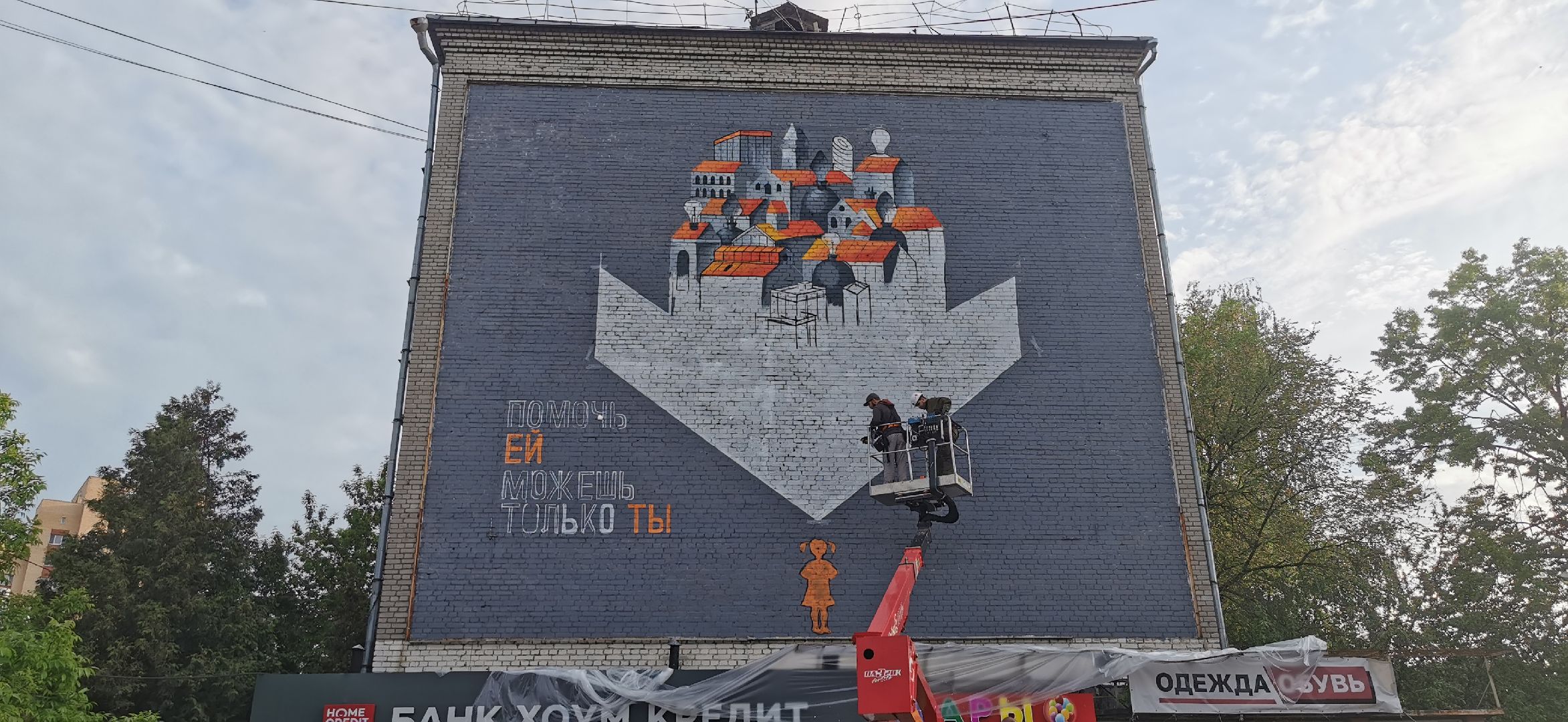 поисковики, волонтёры, граффити,