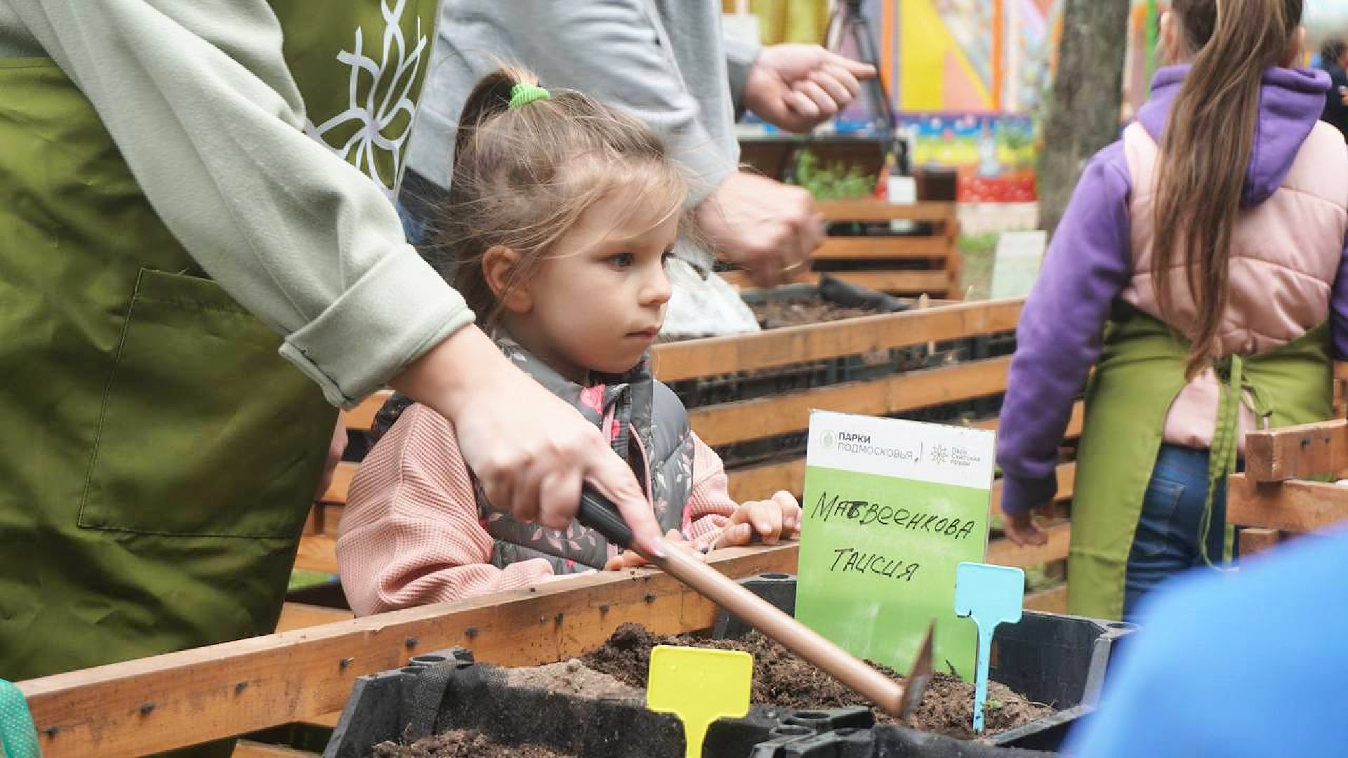 Сергиев Посад, Сергиево-Посадский городской округ, Общественный огород, Парковый ответ, Парки