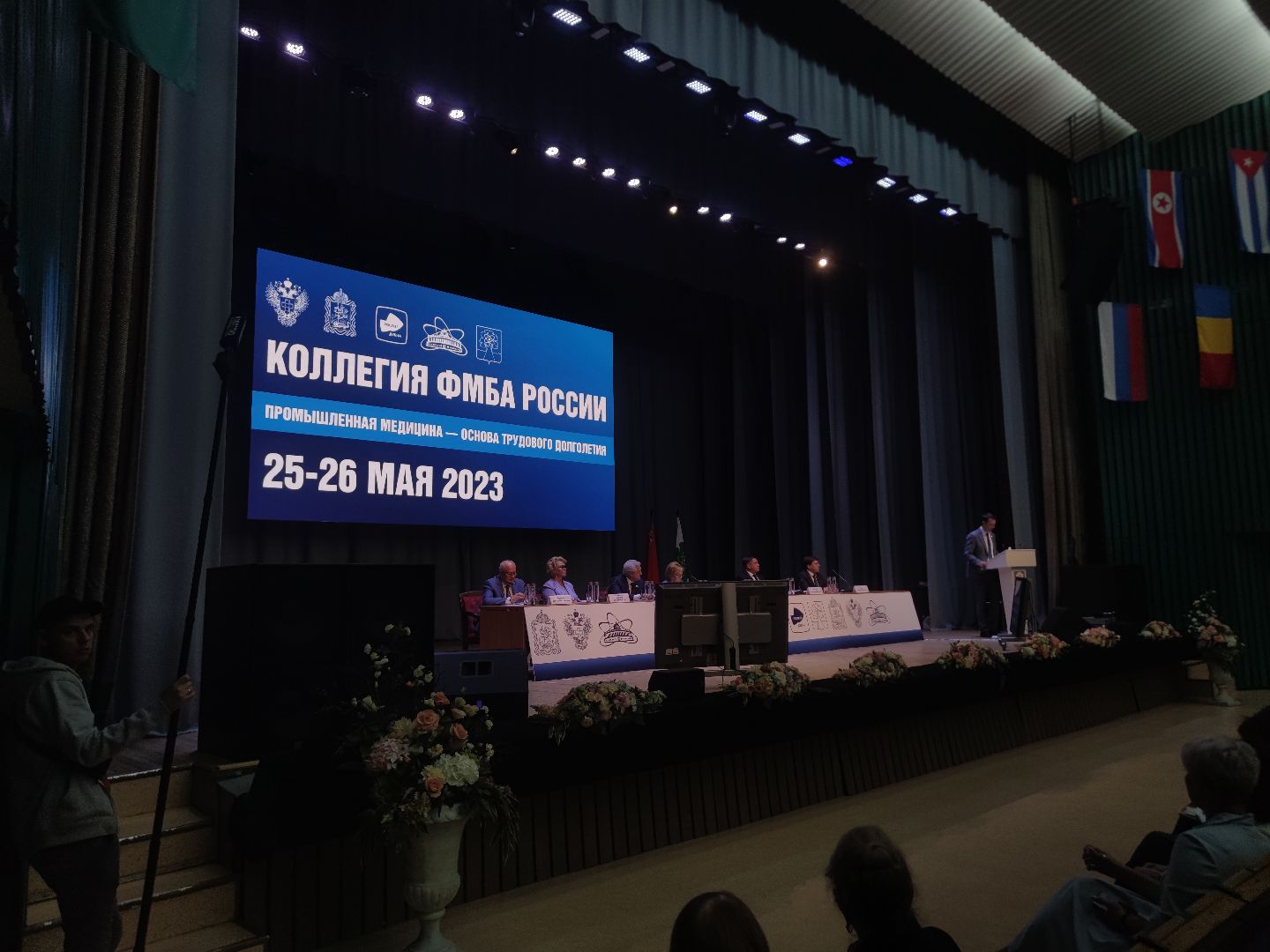 промышленная медицина, трудовое долголетие, Вероника Скворцова, ФМБА России, Дубна