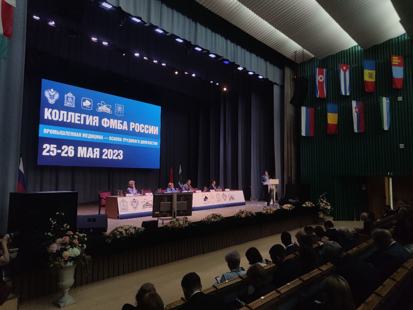 промышленная медицина, трудовое долголетие, Вероника Скворцова, ФМБА России, Дубна