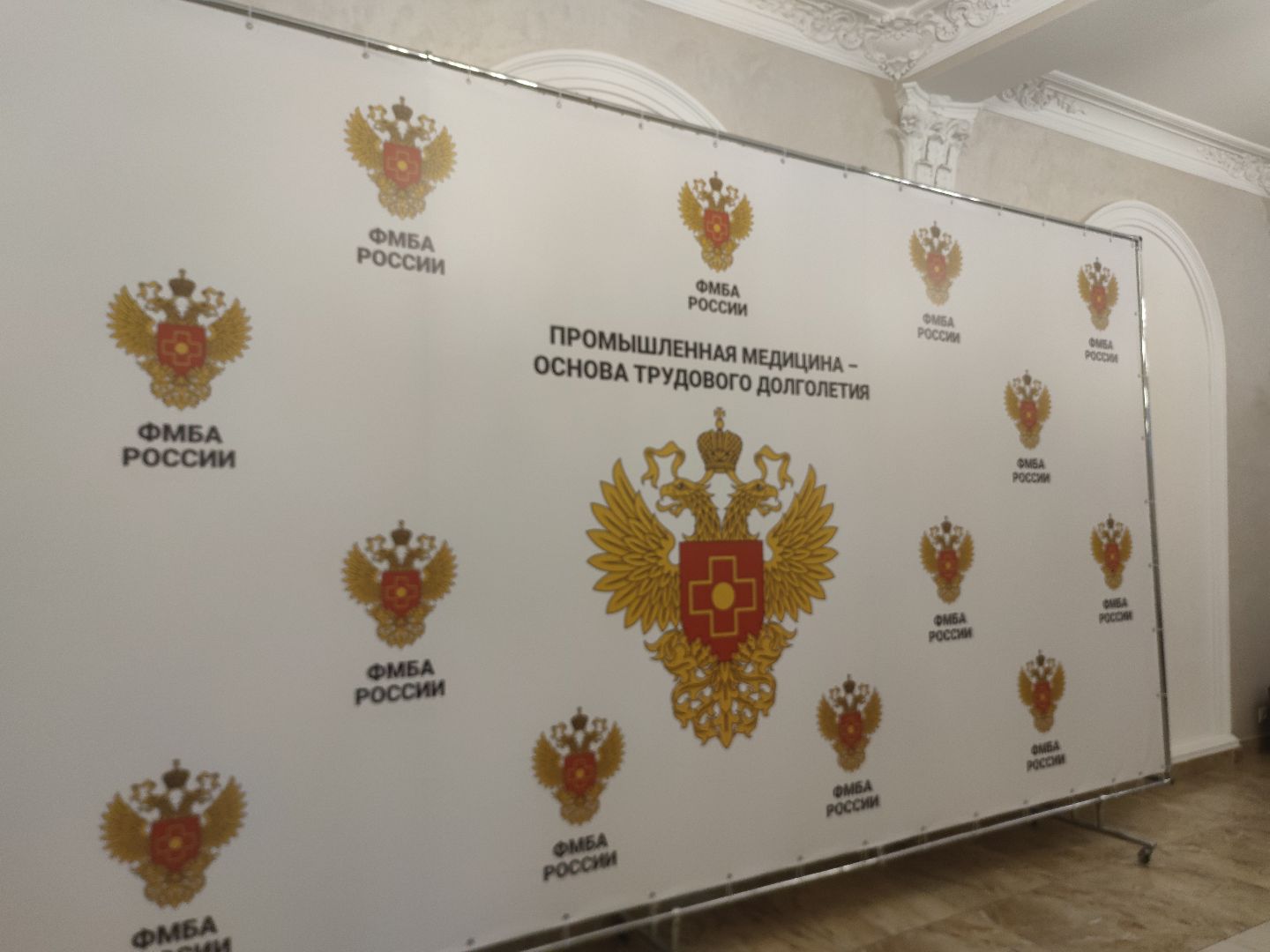 промышленная медицина, трудовое долголетие, Вероника Скворцова, ФМБА России, Дубна