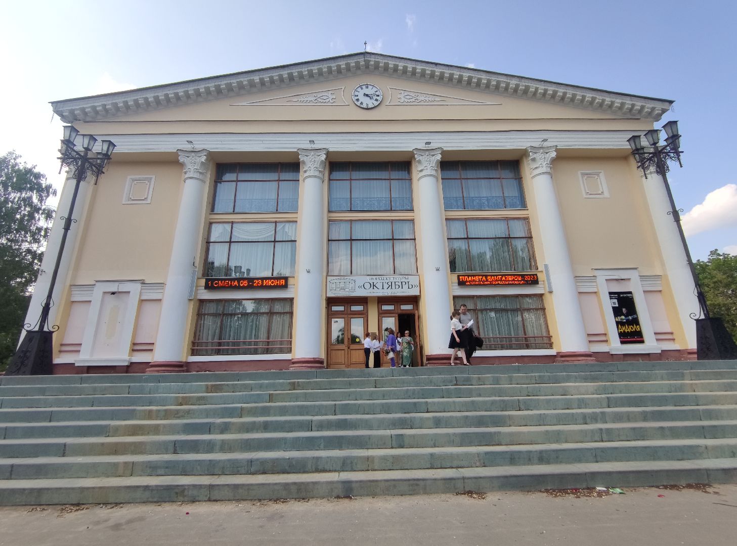 Выпускники, начальная школа, отличники, дети, школьники, Дубна