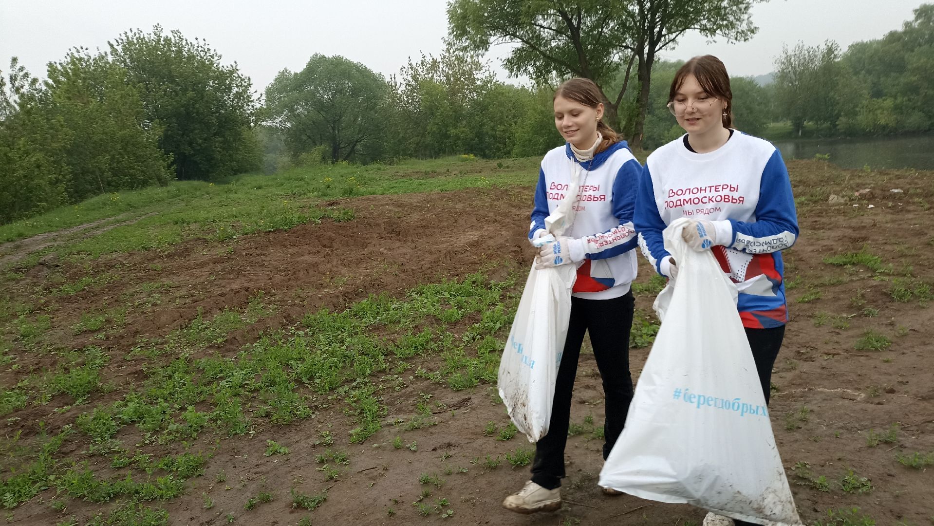 Серпухов, Подмосковье, экология, волонтеры, Нара