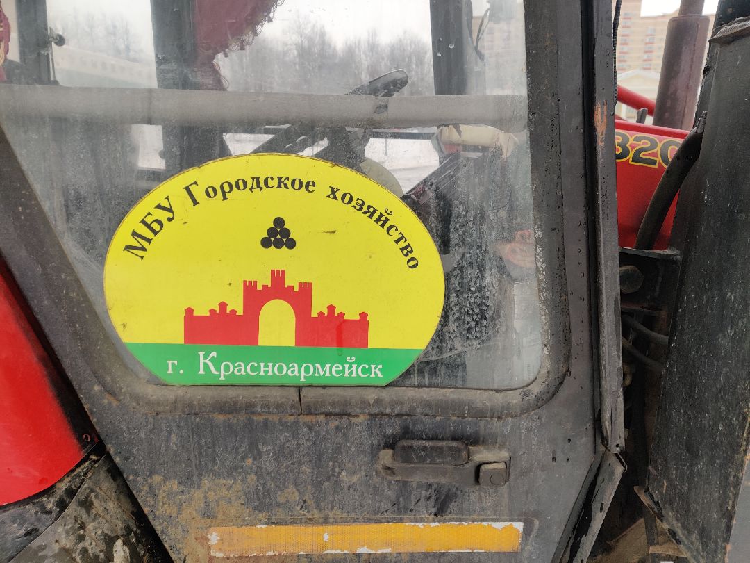 Красноармейск, коммунальная служба, Городское хозяйство, уборка снега, дорожная техника