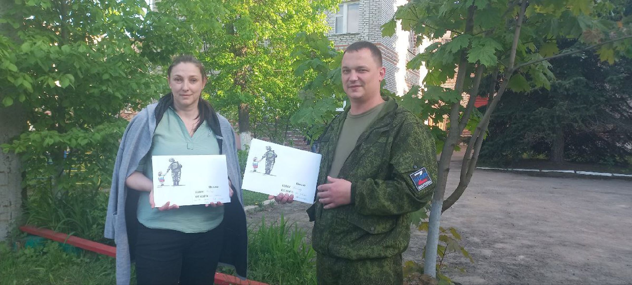 Подмосковье, Ивантеевка, спецоперация