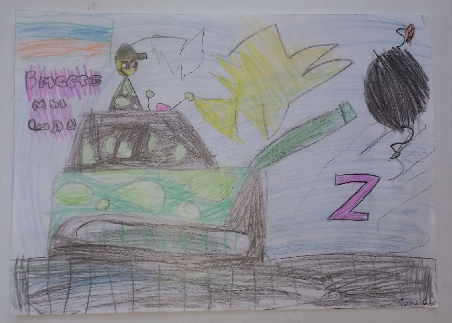 Подмосковье, Ивантеевка, спецоперация