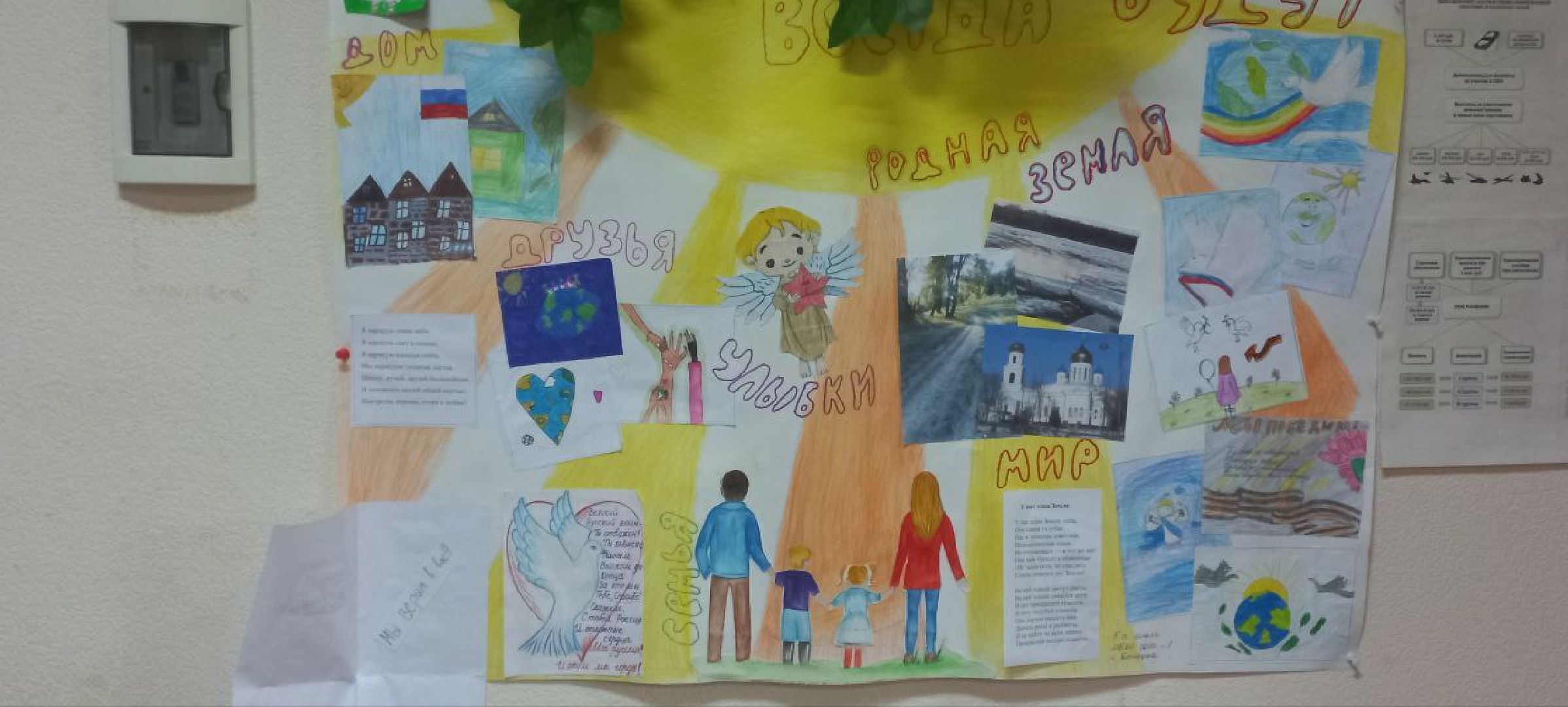 Подмосковье, Ивантеевка, спецоперация