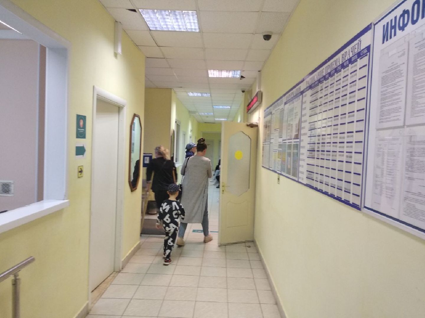 Дмитров, Деденевская поликлиника, Минздрав МО