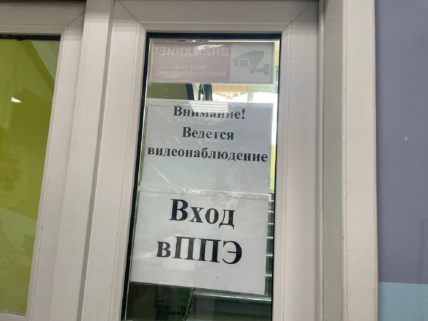 лыткарино, егэ,