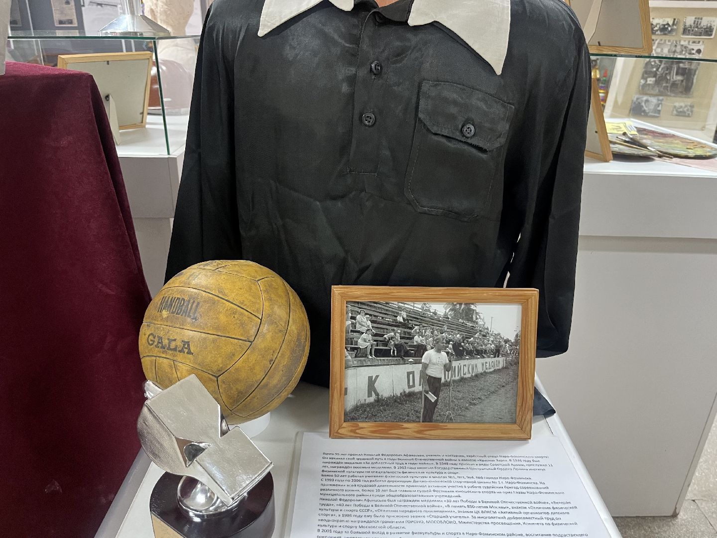 Наро-Фоминск, День города, история, музей, выставка, скульптура