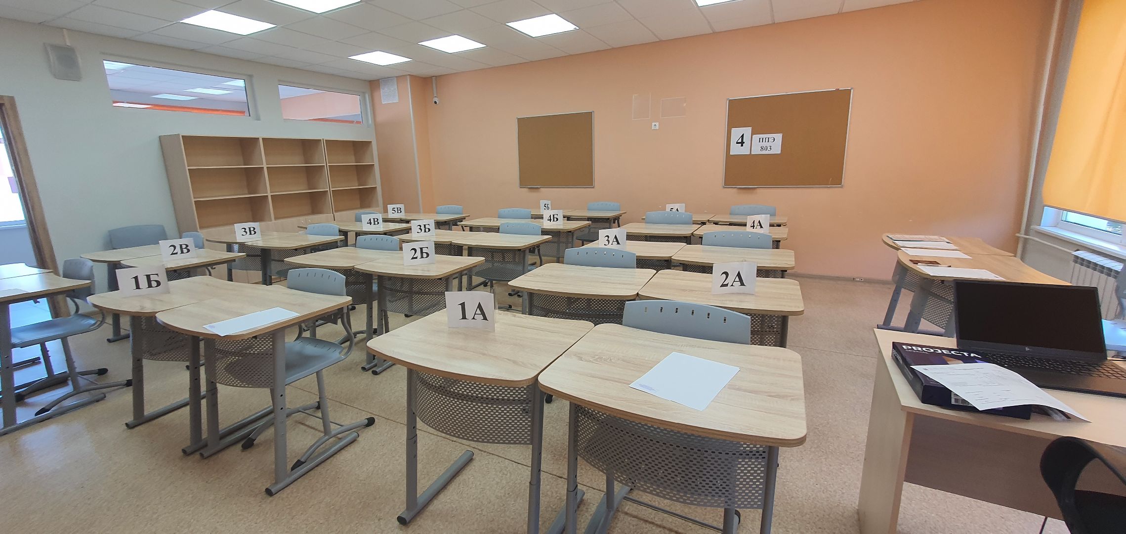 ЕГЭ, школа 4, Домодедово