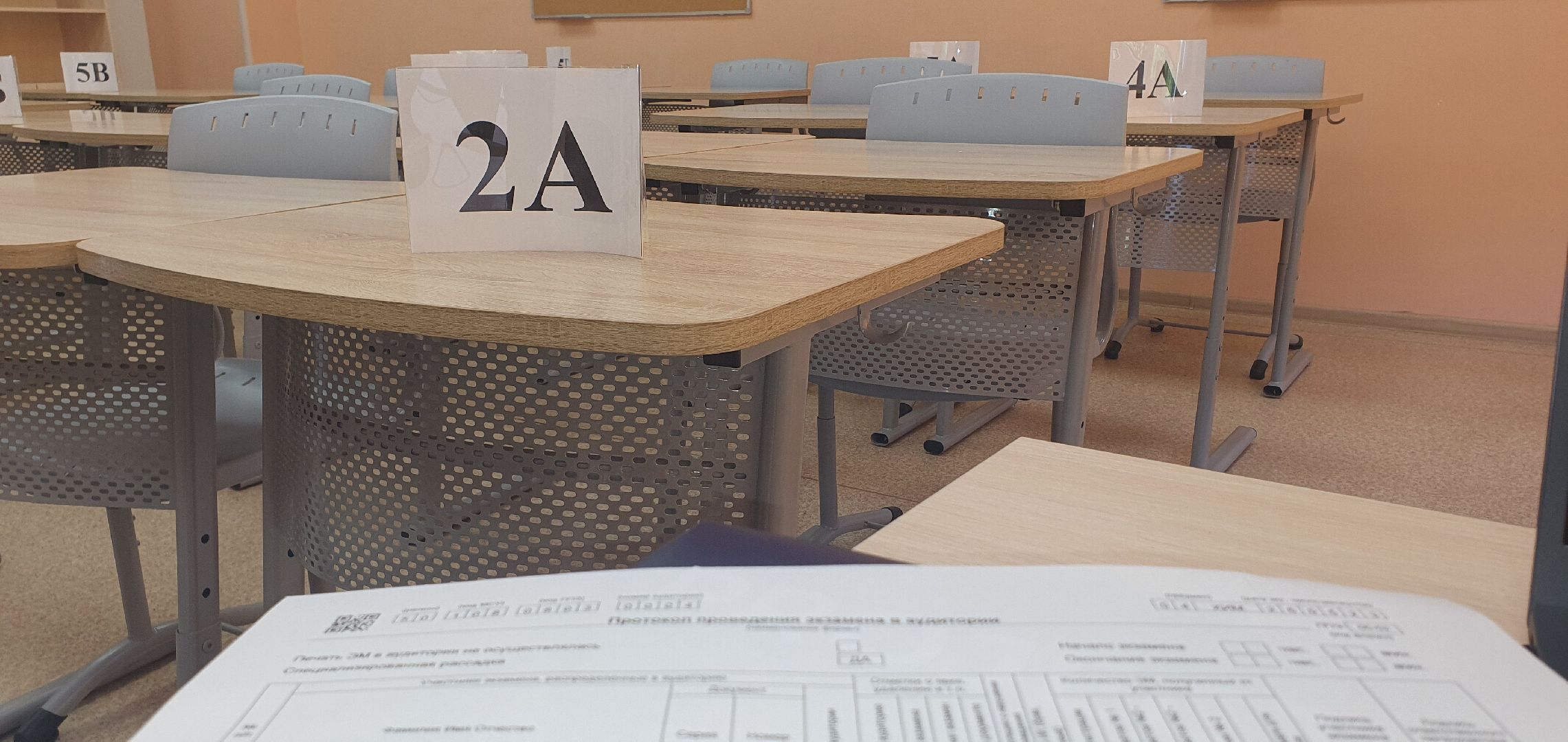 ЕГЭ, школа 4, Домодедово