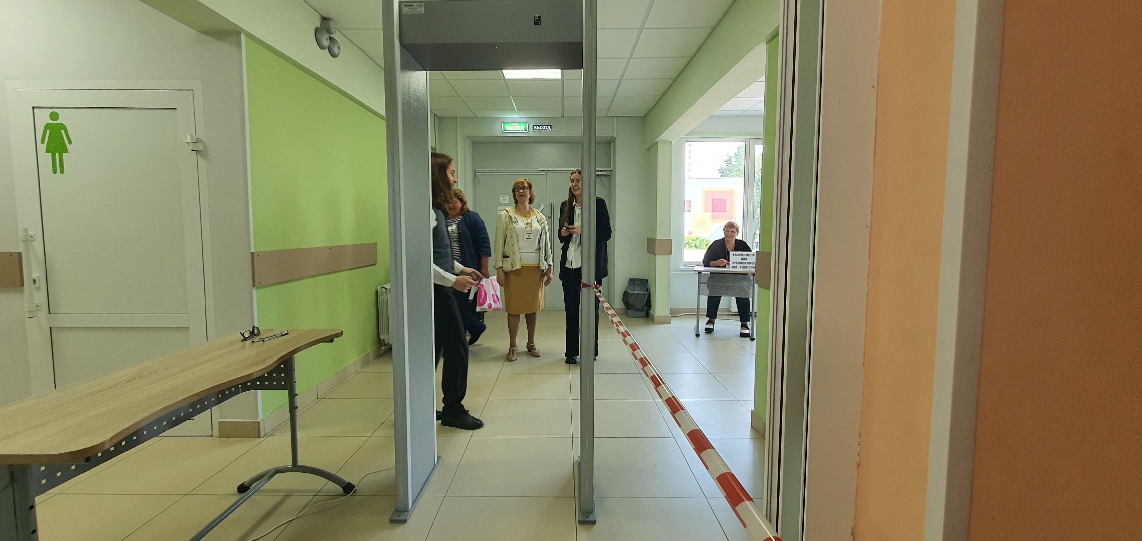 ЕГЭ, школа 4, Домодедово