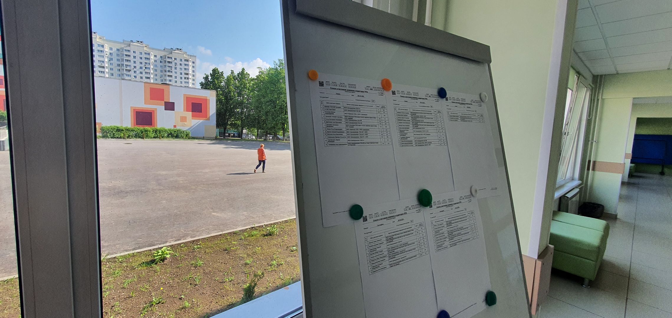 ЕГЭ, школа 4, Домодедово