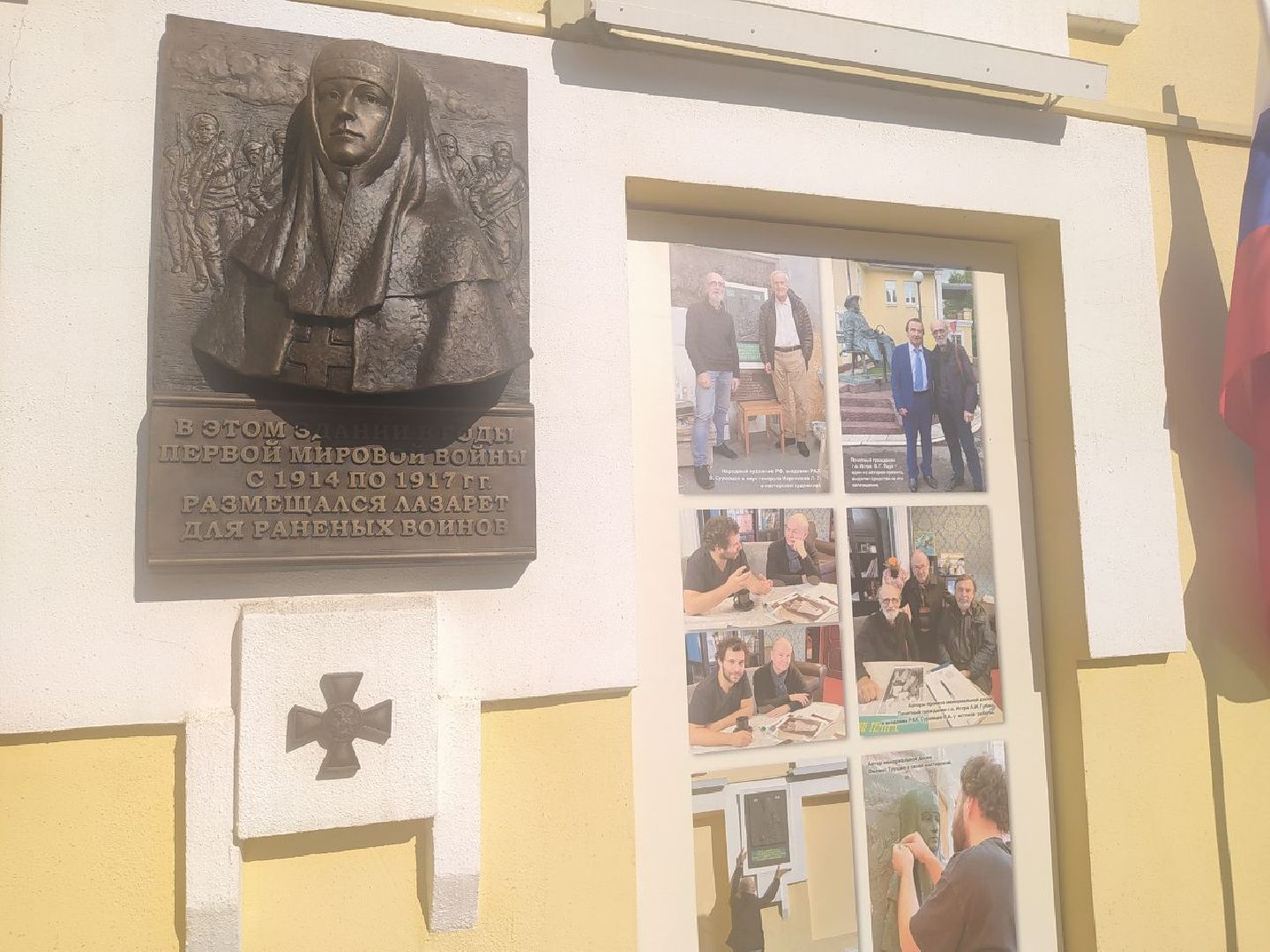 Истра, театр, первая мировая