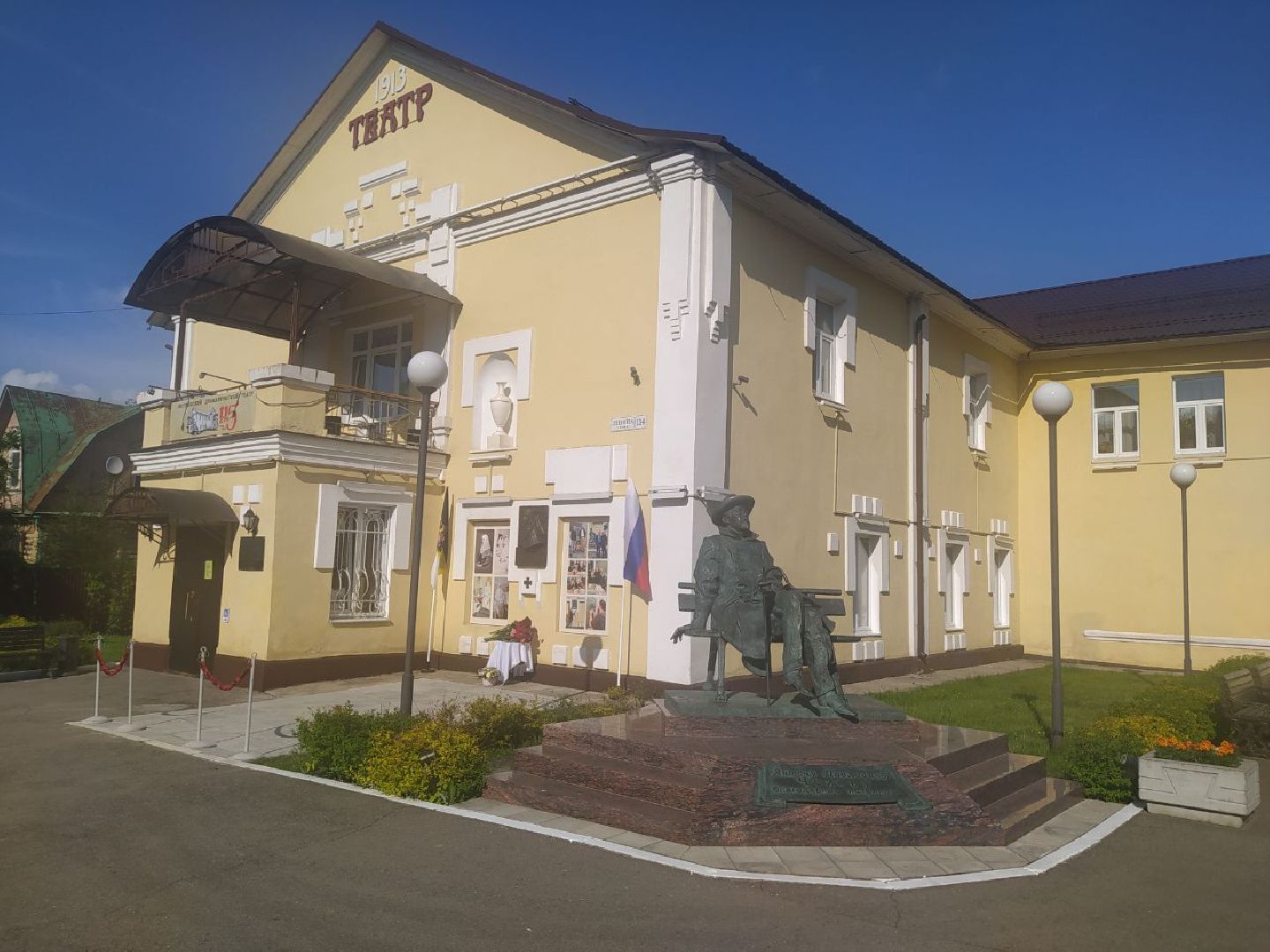 Истра, театр, первая мировая