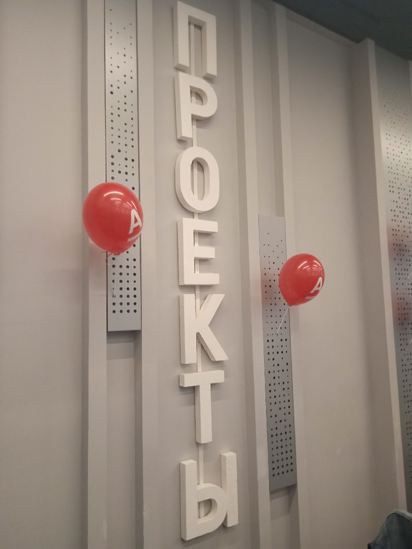 день, предпринимателя, промышленный, туризм, форум, конференция, технопарк, ЦАГИ