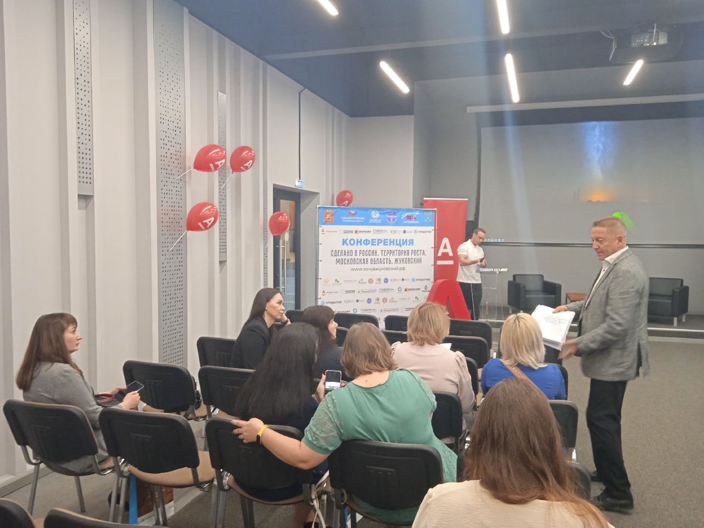 день, предпринимателя, промышленный, туризм, форум, конференция, технопарк, ЦАГИ