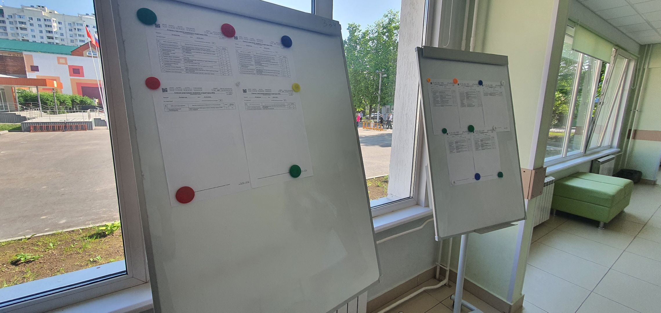 обществознание, ЕГЭ, Домодедово