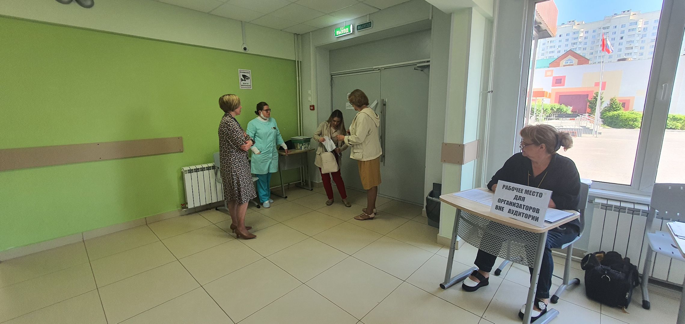 обществознание, ЕГЭ, Домодедово