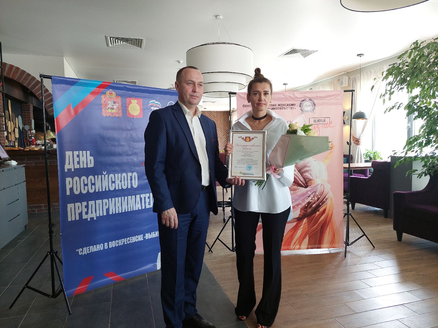 День предпринимателя, глава округа, бизнес, бизнес-завтрак