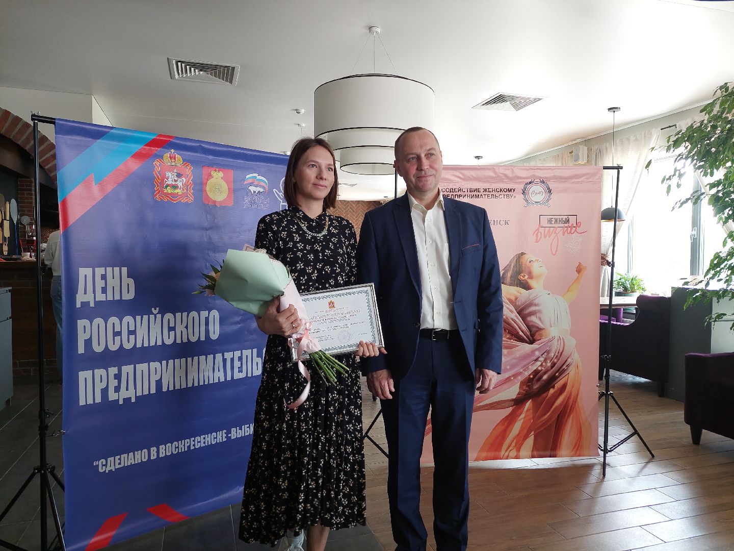 День предпринимателя, глава округа, бизнес, бизнес-завтрак